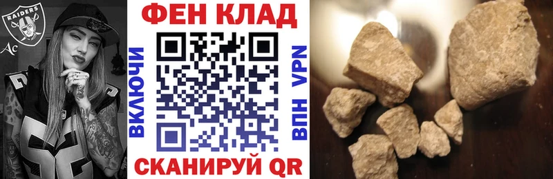 АМФЕТАМИН Розовый Кинешма
