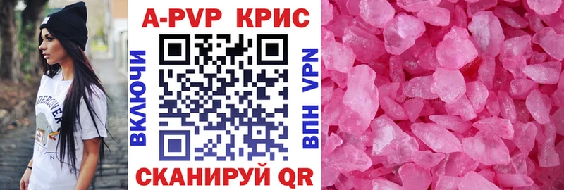наркошоп Кинешма APVP мука