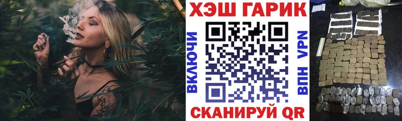 наркошоп  KRAKEN вход  ГАШ VHQ  Кинешма 