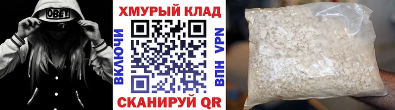 ГЕРОИН афганец  купить  цена  Кинешма 