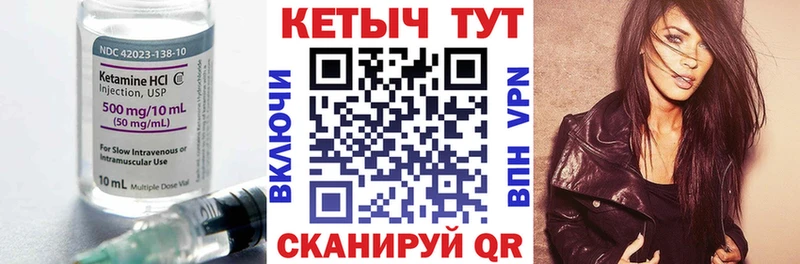 КЕТАМИН ketamine  Кинешма 