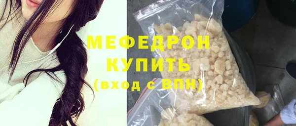 меф VHQ Богданович