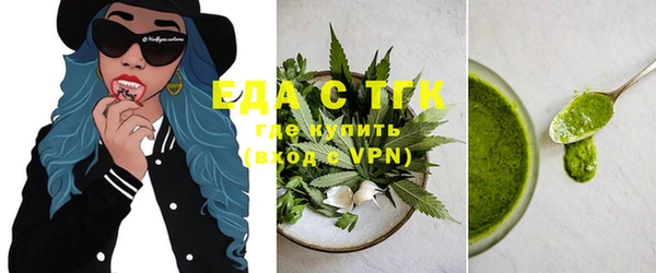 каннабис Богородицк