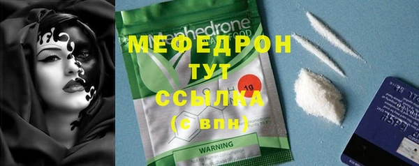 молекула духа Богородск