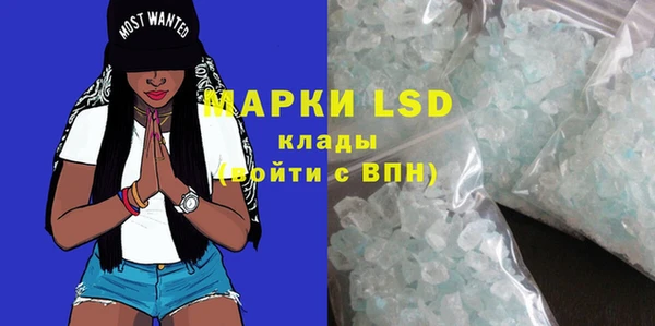 кристаллы Белоозёрский