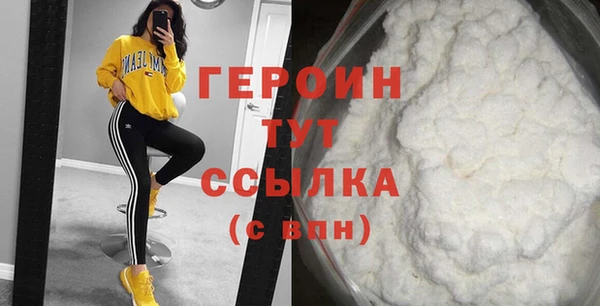 синтетический гашиш Белокуриха