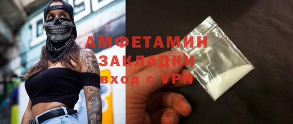 синтетический гашиш Белокуриха