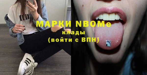 синтетический гашиш Белокуриха