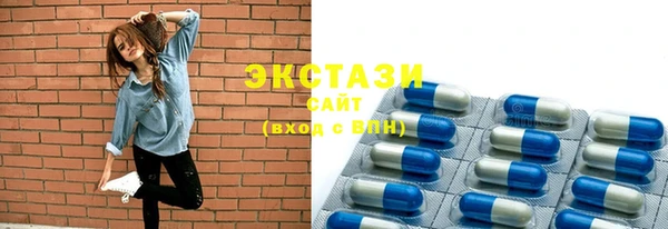 кристаллы Белоозёрский