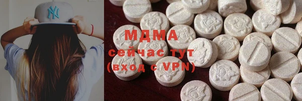 кристаллы Белоозёрский