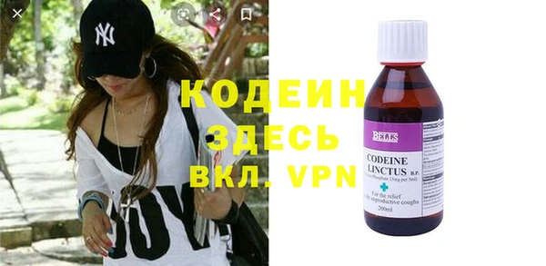 синтетический гашиш Белокуриха