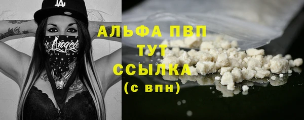 кристаллы Белоозёрский