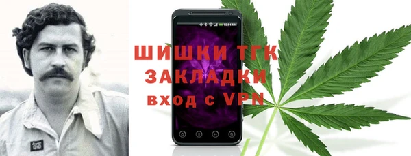 синтетический гашиш Белокуриха