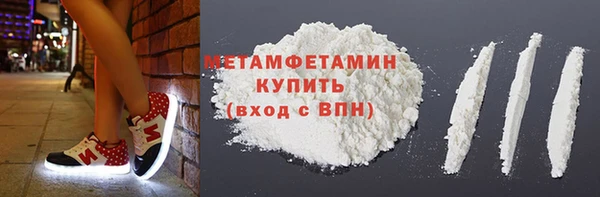 кристаллы Белоозёрский