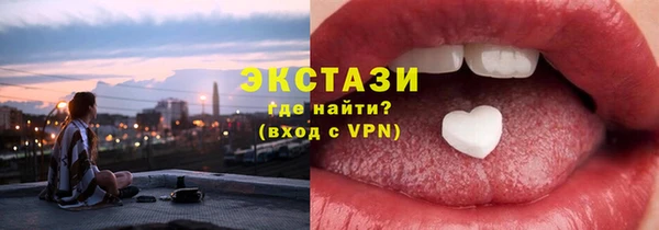 сатива Беломорск