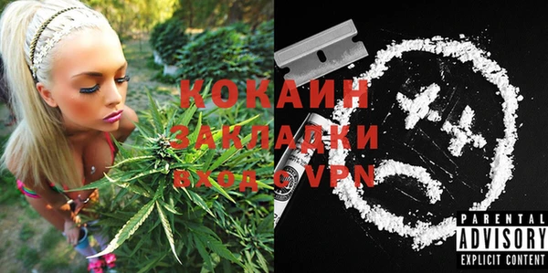 синтетический гашиш Белокуриха