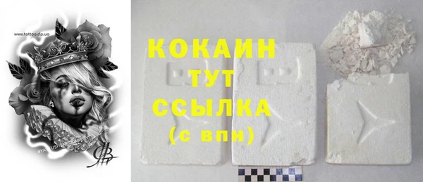 синтетический гашиш Белокуриха