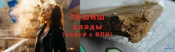 синтетический гашиш Белокуриха