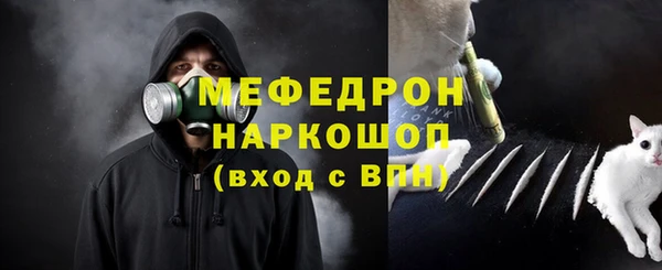 каннабис Богородицк