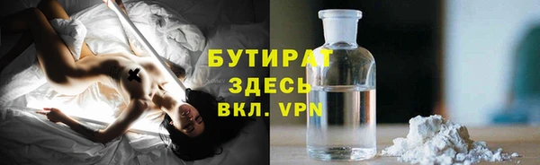каннабис Богородицк