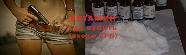 кристаллы Белоозёрский