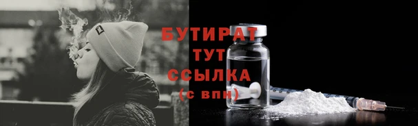 молекула духа Богородск