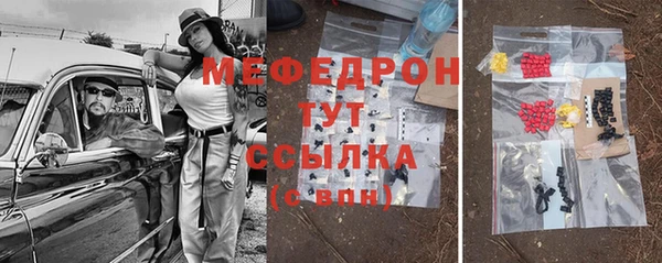 молекула духа Богородск