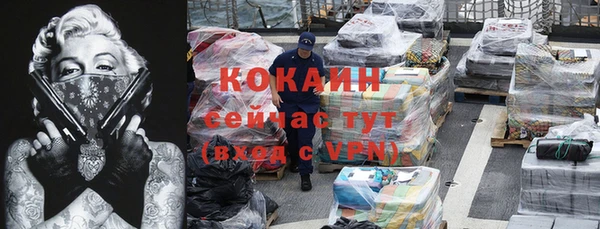 синтетический гашиш Белокуриха
