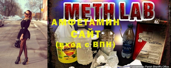 синтетический гашиш Белокуриха