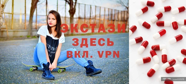 молекула духа Богородск