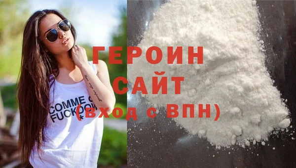 кристаллы Белоозёрский