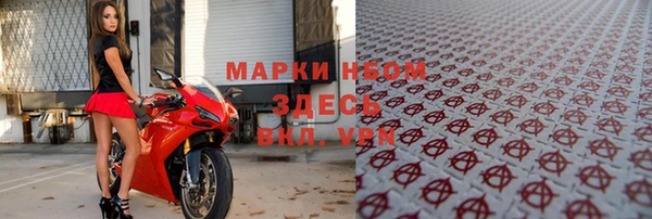 меф VHQ Богданович