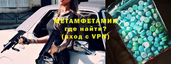 сатива Беломорск