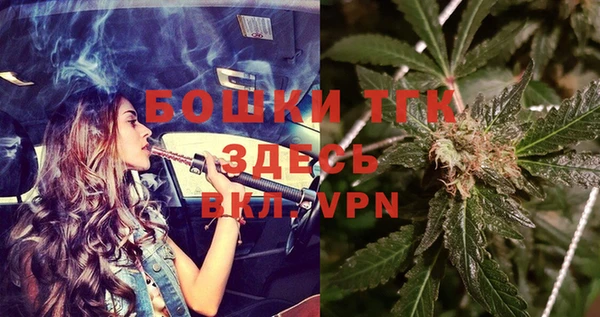 кристаллы Белоозёрский