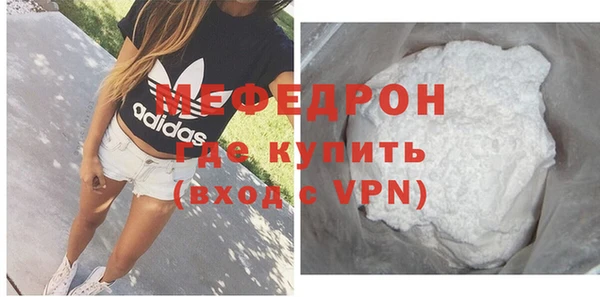 сатива Беломорск