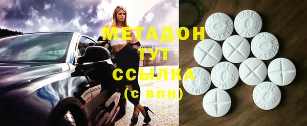 кристаллы Белоозёрский
