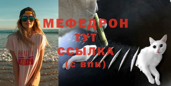 кристаллы Белоозёрский