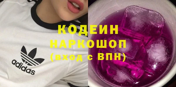 синтетический гашиш Белокуриха