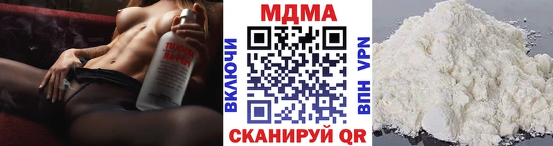 МДМА Molly  купить   Кинешма 