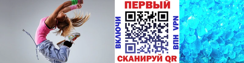 МЕТАМФЕТАМИН пудра  блэк спрут ССЫЛКА  Кинешма 