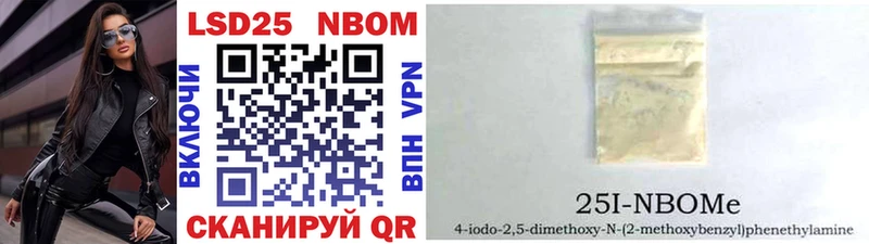 магазин продажи   Кинешма  Марки NBOMe 1,5мг 